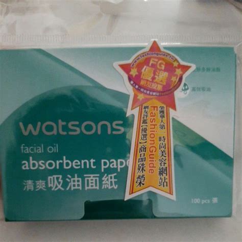 好物分享 Watsons 屈臣氏清爽吸油面紙 五包共五百張 蝦皮購物