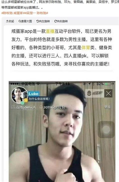 活久见！男明星被经纪人上门讨债，撕上热搜