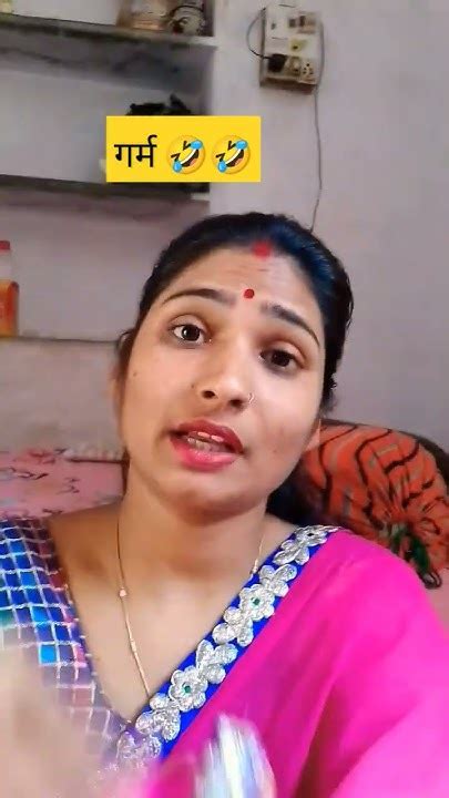 आज मुझे बुहत गर्म Comedy Funny👍👍👍shortsvideviral 😂😂😂😂🤣🤣🤣🤣 Youtube