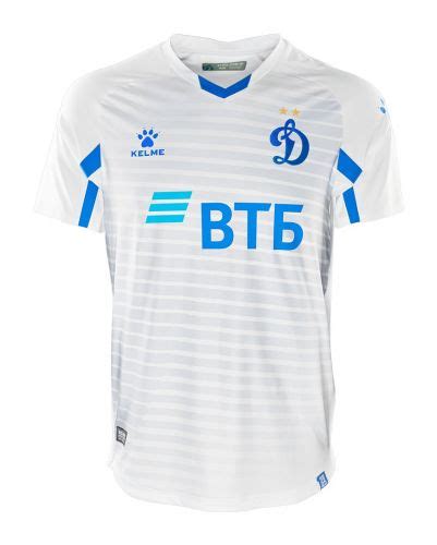 Dynamo Moscow 2014 15 Away Kit