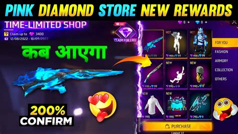 Pink Diamond Store Return Date Pink Diamond New Rewards Freefire