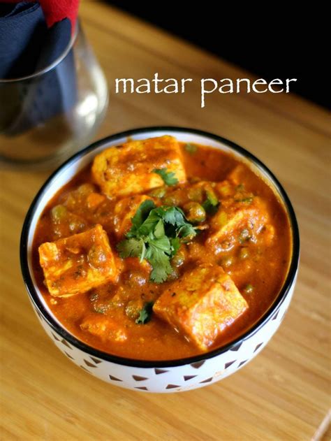 Matar Paneer Recipe Restaurant Style Matar Paneer Recipe