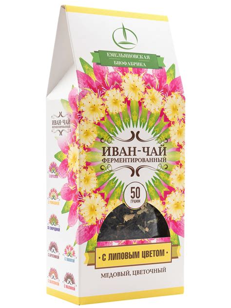 Иван-чай с липовым цветом купить за 150 руб в интернет магазине ...