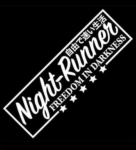 Night Runner Car Windshield Sticker All Colours Sizes Etsy Uk Car