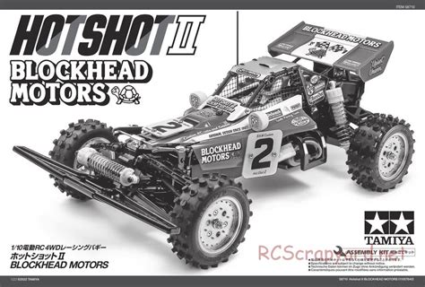 Tamiya 58710 Manual Hotshot II Blockhead Motors HS