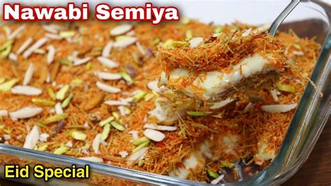 Nawabi Semai Recipe इस आसन तरक स बहत ह कम चज क सथ बनए