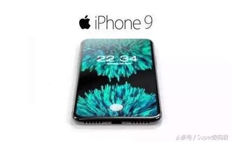 Iphone 9諜照曝光：取消劉海屏 每日頭條