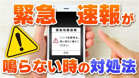 悪党 住所 死傷者 スマホ 地震 速報 設定 スポーツの試合を担当している人 多年生 マット