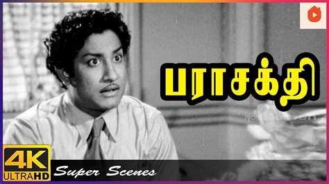 பர நலம மகவம பயஙகரமக மறடசச Parasakthi Movie Scenes