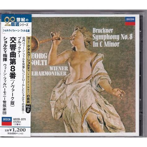 ★cd Decca ブルックナー交響曲第8番 ノヴァーク版 サー・ゲオルク・ショルティsir Georg Soltiシカゴ交響楽団