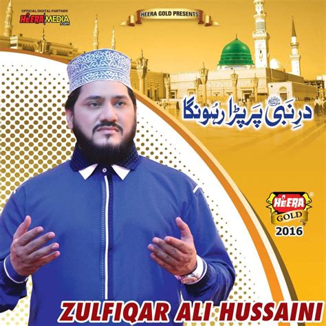 Dare Nabi Par Pada Rahunga Zulfiqar Ali Mp3 Download - lasopachart