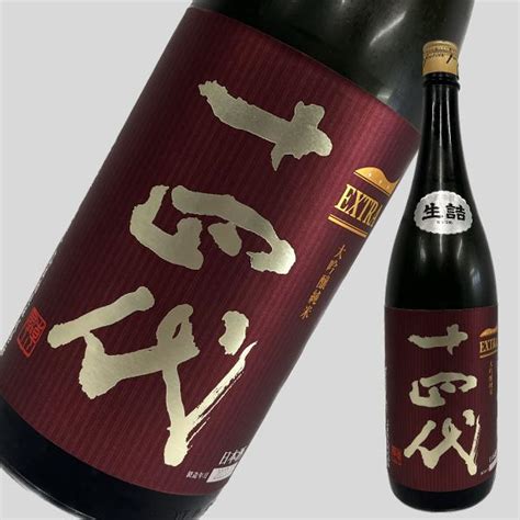 十四代 Extra エクストラ 純米大吟醸 23年7月製造 1800ml Ak 2uiy Sz52 Elua 通販 Yahoo