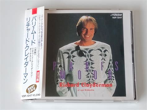 【目立った傷や汚れなし】リチャード・クレイダーマン Richard Clayderman パリ・ムード Paris Mood 帯付cd