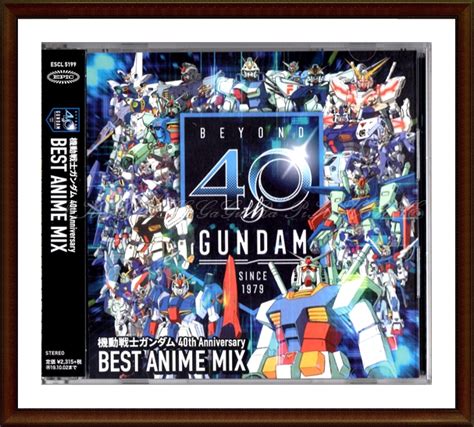 No 3809 CD 機動戦士ガンダム 40th Anniversary BEST ANIME MIX PiKiHOUSE別館 ガ蔵