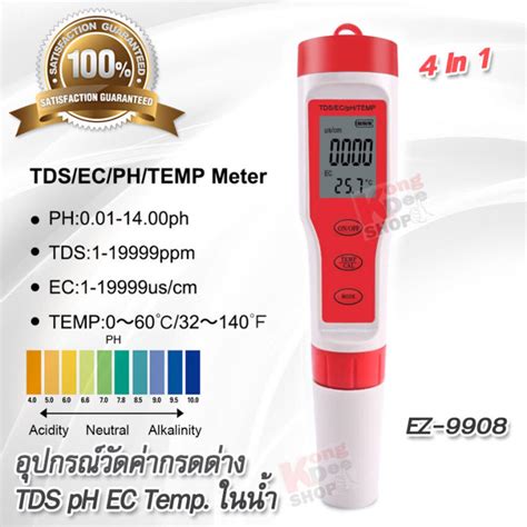 Digital Lcd In Tds Ph Ec Temperature Meter Ez Soil Aquarium