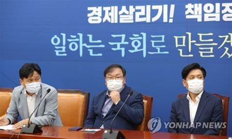 민주당 “‘민생 중심 정기국회 운영 방향 공감대 형성”