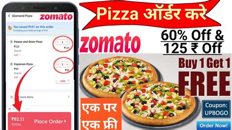 Zomato Se Order Kaise Kare Zomato Se Pizza Order Kaise Karen Zomato