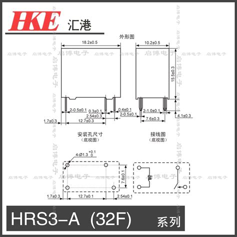 汇港继电器HRS3 S DC5V C 12V 24V A一组常开 4脚10A 125VAC小型 虎窝淘