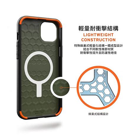 UAG iPhone 15 Plus 磁吸式耐衝擊保護殼 簡約款 PChome 24h購物