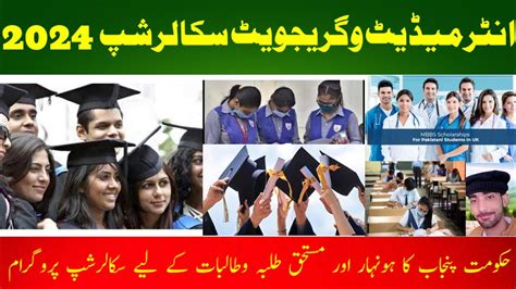 Government Of Panjab Matric Intermediate Scholarship 2024 Scholarship