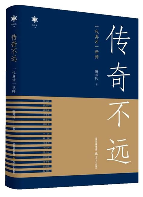 5月文艺联合书单｜无尽的玩笑 翻书党 澎湃新闻 The Paper