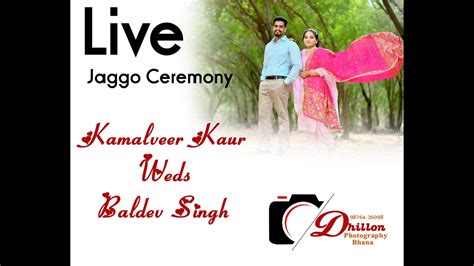 Live Jago Ceremony Kamalveer Kaur Weds Baldev Singh Youtube