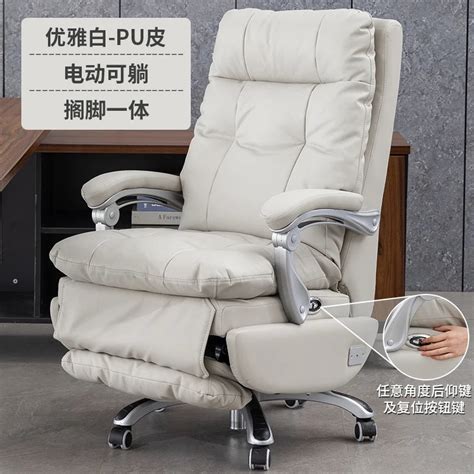 Comfy Bedroom Office Chair Ergonomic Lounge Leather Luxury Recliner