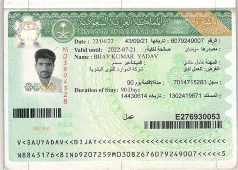 Saudi Arabia Visa Stamping And Saudi Visa Document Processing In Mumbai