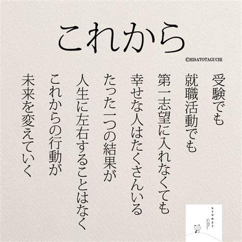 これからの行動が未来を変える 女性のホンネ川柳 オフィシャルブログ「キミのままでいい」powered By Ameba