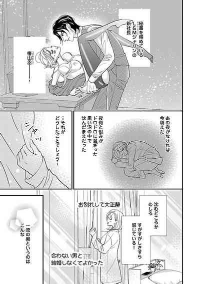 Renai LoveMax 2023 02 Nhentai Hentai Doujinshi And Manga