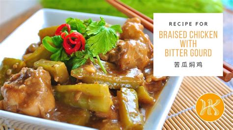 Braised Chicken With Bitter Gourd Recipe Huang Kitchen Youtube