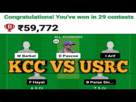 Kcc Vs Usrc Dream Team Kcc Vs Usrc Dream Prediction Kccvsusrc