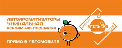 Апельсин | ВКонтакте
