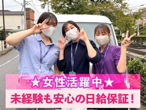 株式会社t N Gの業務委託の求人情報｜バイトルで仕事探し No 126717821