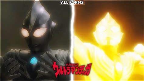 Ultraman Tiga All Forms Youtube