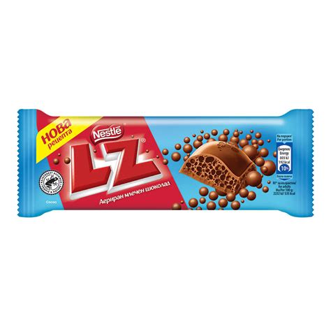 Chocolate Nestle LZ Aerated Milk At A Price Of 1 29 Lv EBag Bg