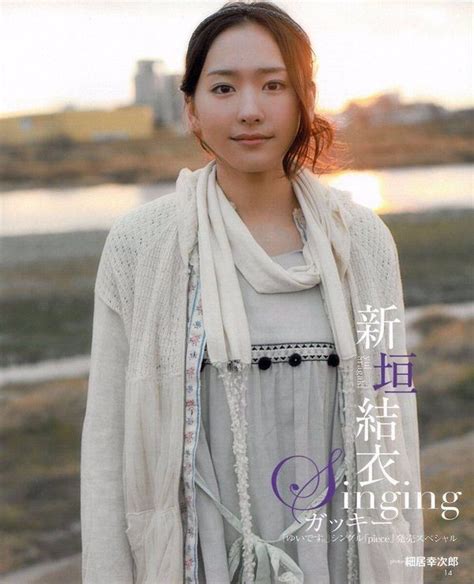 Pin by Belial on 新垣結衣 Yui Aragaki Women Fashion Kimono top