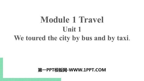 We Toured The City By Bus And By Taxitravel Ppt Ppt