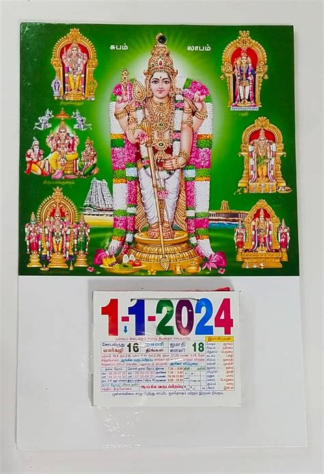 Vahissh Tamil Daily Sheet Calendar 2024 Aarupadai Murugan Size 10