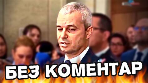 ОМЕРЗЕН СЪМ! - YouTube