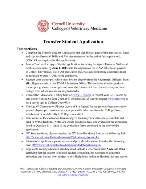 Cornell Veterinary College Admission Application