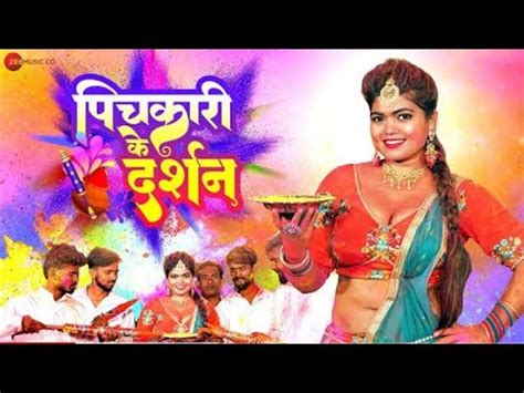 Holi Special Geet Bhojpuri New Holi Song 2023 Super Hit Holi Song YouTube