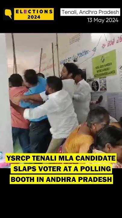 Ysrcp Tenali Mla Candidate Slaps Voter At Polling Booth Shorts