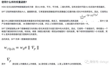 特征工程七：图像特征提取和深度学习 Csdn博客