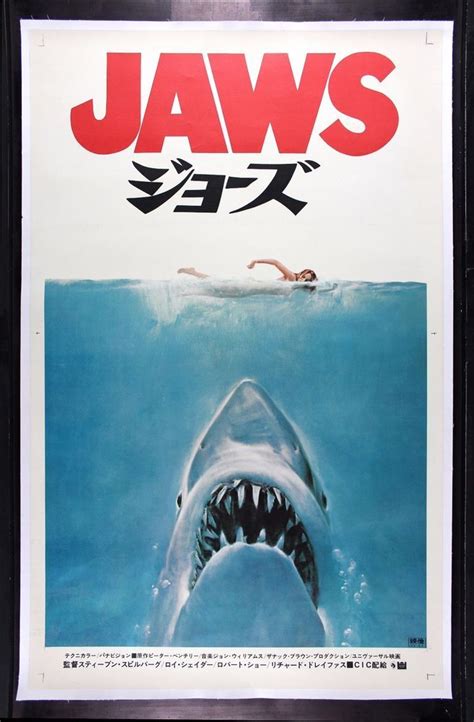 Jaws Rare Japanese 1975 Poster Jaws Poster Movie Movieposter Rare