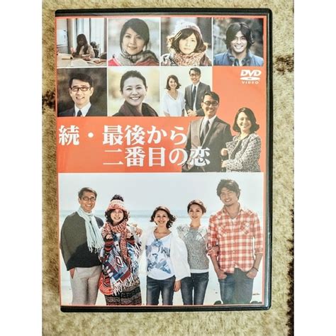 続・最後から二番目の恋 全話dvd／小泉今日子 中井貴一の通販 By パンドラs Shop｜ラクマ