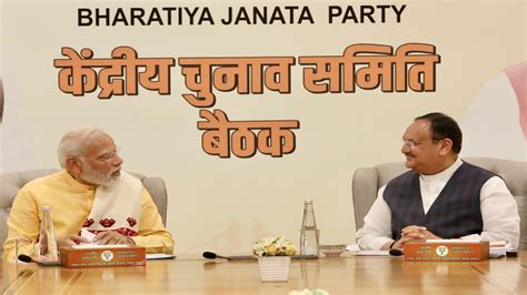 MCD elections: BJP releases party manifesto