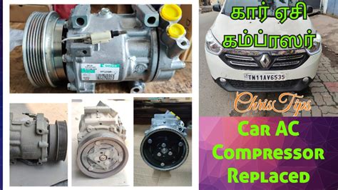 Car Ac Compressor Replacement Car Ac Repair Chris Tips Youtube