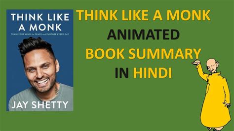 Think Like A Monk Book Summary Hindi By Jay Shetty Youtube