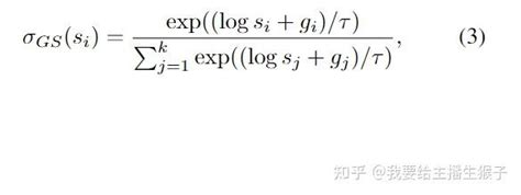 Softmax在深度学习训练中微调使用 1 知乎